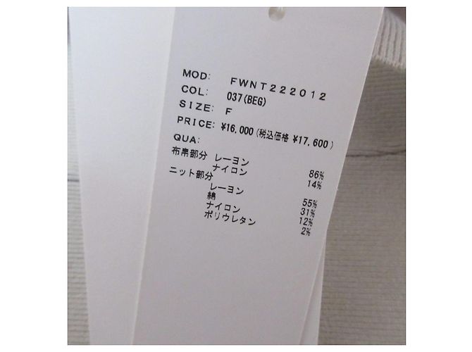 Autre Marque Top Combo FRAY I.D Beige - vista 8