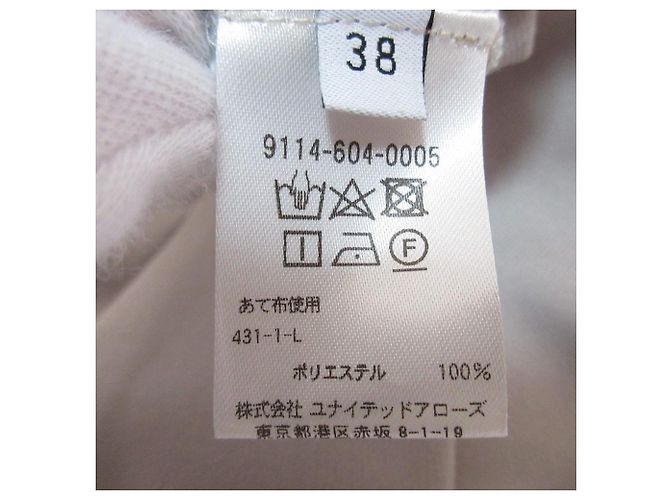 Autre Marque MARW UNITED ARROWS Weite Hose Beige - Ansicht 5
