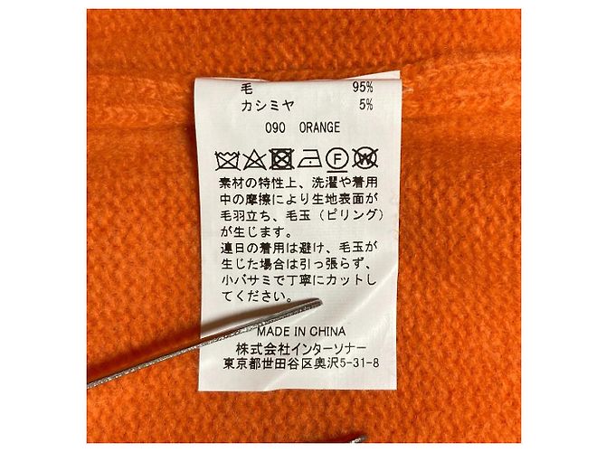 Autre Marque Malha de lã e cashmere RYE TENDER Laranja - vista 6