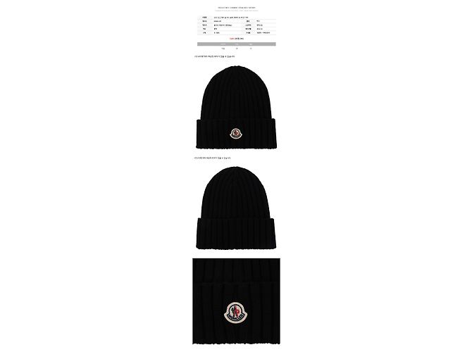 Moncler Berretto in lana con patch logo Nero - vista 2