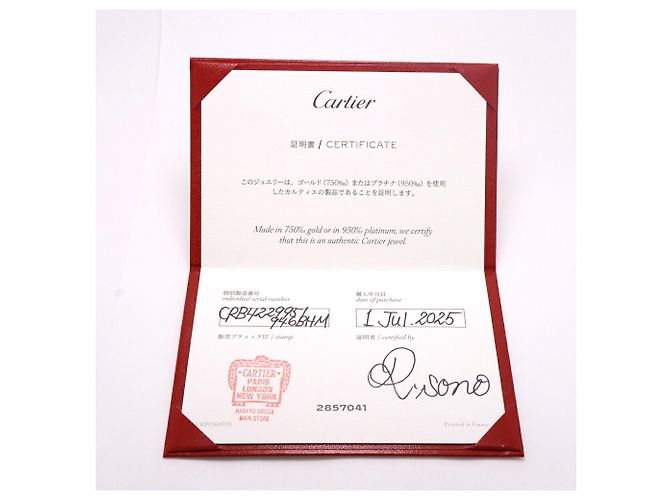 Anello Cartier Crush in oro rosa 18K - vista 8