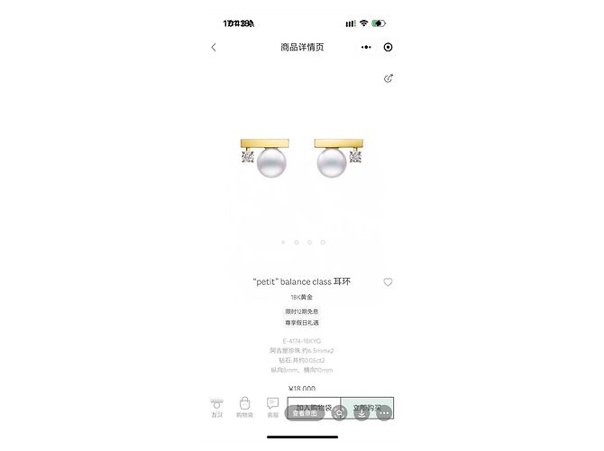 Orecchini Tasaki "petit" balance class in oro giallo 18K con perle e diamanti D'oro - vista 8