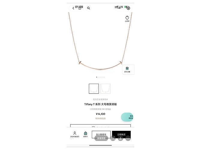 Collana con pendente Tiffany & Co. T Smile D'oro - vista 9