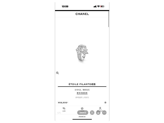 Anello Chanel Comète in oro bianco 18K e diamanti Argento - vista 9