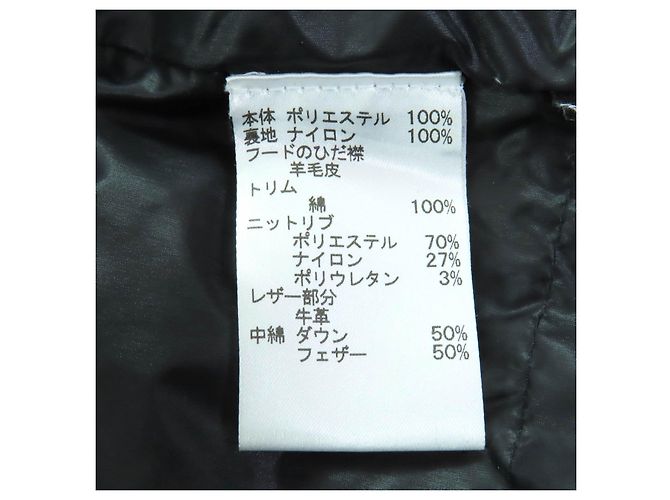 COACH Down Polyester Coat Black - view 13