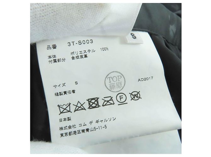Autre Marque Falda con cintas y estampado de plumas noir kei ninomiya COMME des GARCONS Negro - vista 10