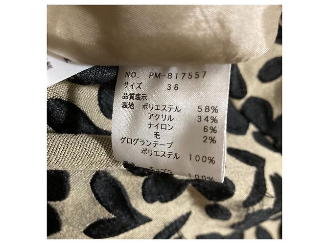 Autre Marque Falda acampanada floral M'S GRACY Beige - vista 4