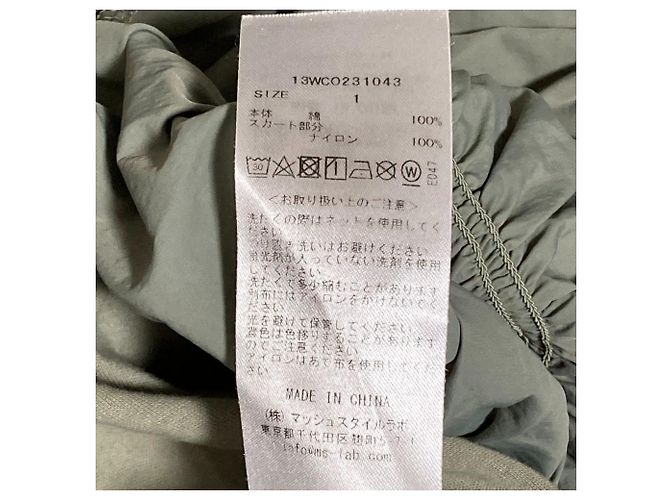 Autre Marque emmi T-Shirt-Kleid langes Kleid Grün - Ansicht 7