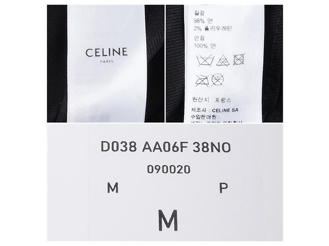 Céline Cappellino da baseball in cotone Triope Nero - vista 16