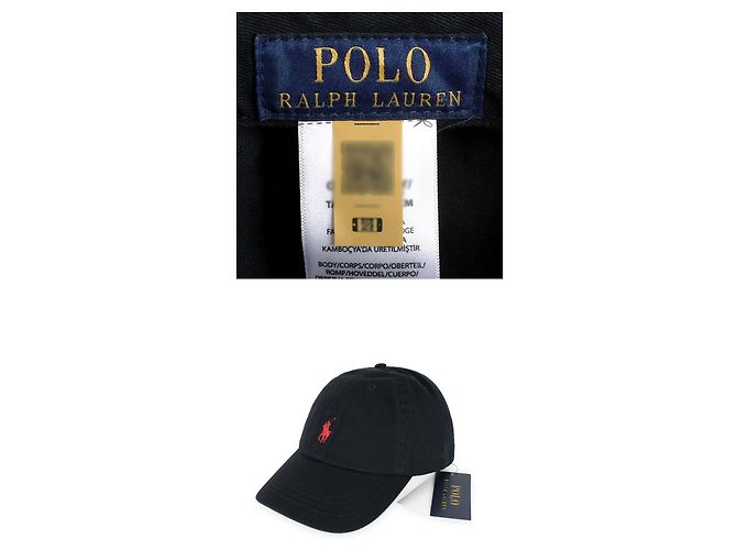 Ralph Lauren Baseball-Kappe mit besticktem Pony-Logo Rot - Ansicht 6