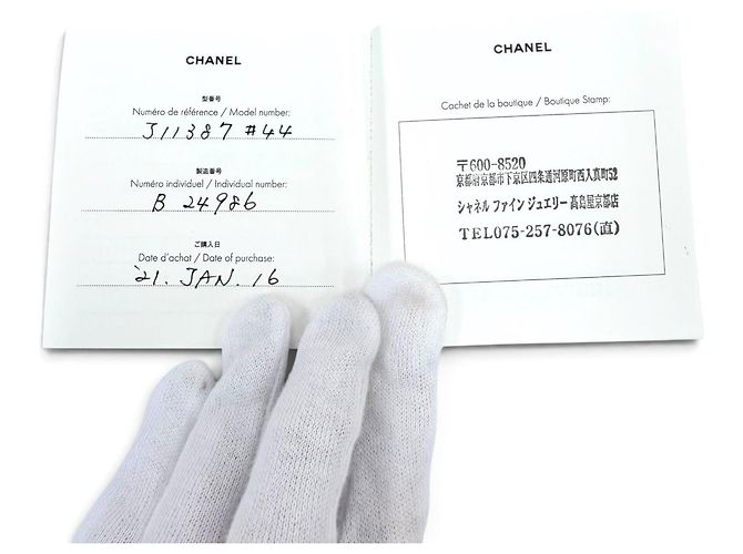 Anello Chanel J11387 Coco Crush in Platino 950 e Diamanti - vista 10