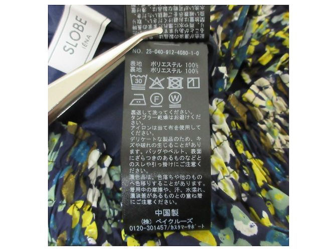 Autre Marque SLOBE IENA Kleid aus Taffetas mit Blumenprint - Ansicht 5