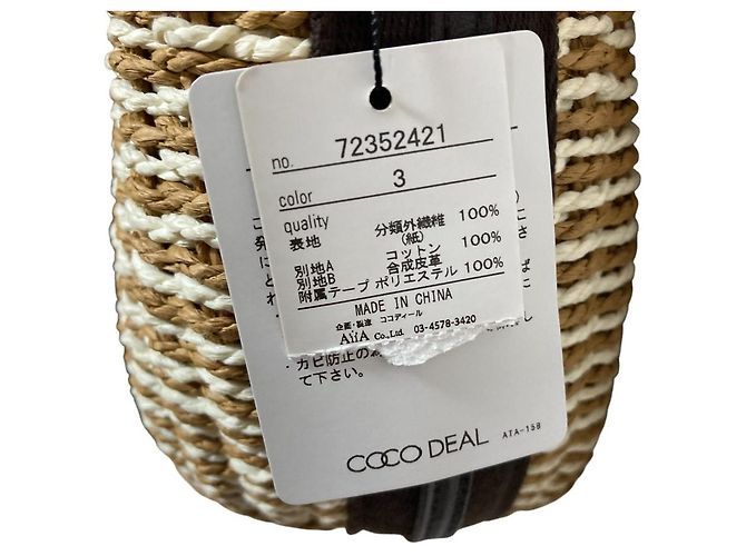 Autre Marque COCO DEAL 2way Paper Bag Beige - vista 5