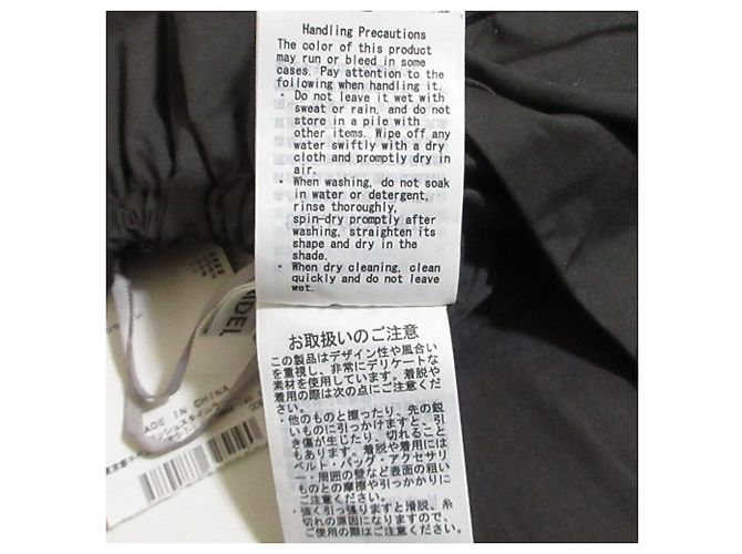 Autre Marque Snidel Rüschen-Camisole-Kleid Set Braun Anthrazitgrau - Ansicht 14