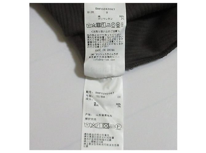 Autre Marque Snidel Rüschen-Camisole-Kleid Set Braun Anthrazitgrau - Ansicht 18