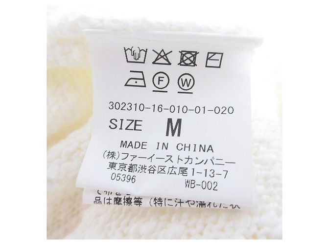 Autre Marque HOUSE OF LOTUS Long Knit Cardigan - vista 8