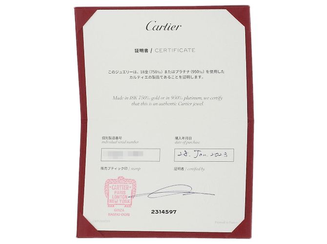 Cartier Ehering aus Platin - Ansicht 7