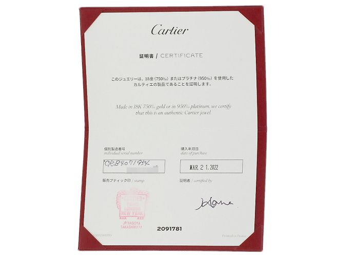 Cartier Platin-Bandring für Damen - Ansicht 7