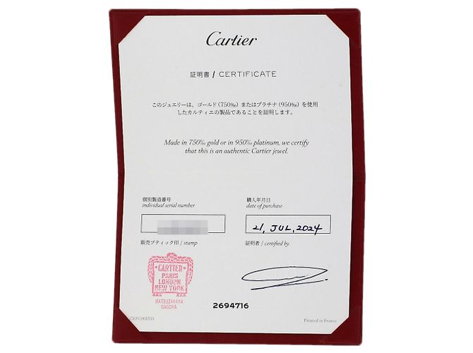 Cartier Platinring - Ansicht 7