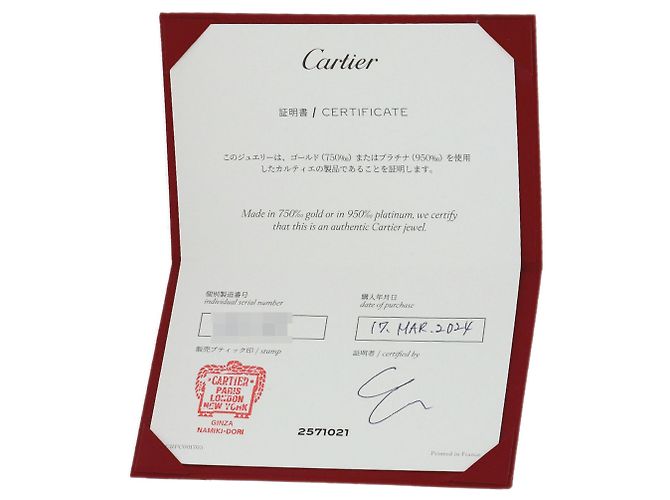 Cartier Platin Ring für Damen - Ansicht 7