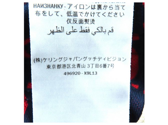 Gucci GG Jacquard-Baumwoll-Jogginghose Blau - Ansicht 11