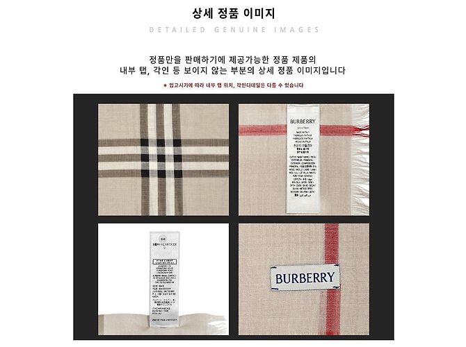 Burberry Cachecol de lã e seda xadrez Bege claro - vista 18