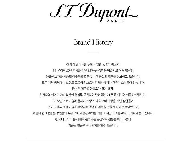 St Dupont Accendino monogramma D'oro - vista 2