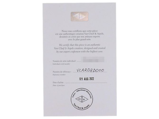 Bracciale Charm Sweet Alhambra Van Cleef & Arpels - vista 7