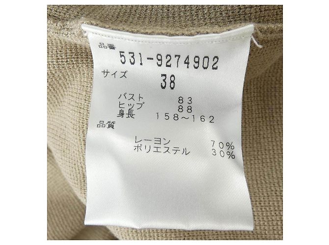 Autre Marque ADORE Kleid Beige - Ansicht 3