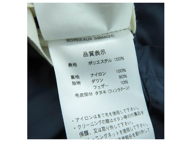 Autre Marque Pyrenex Down Polyester Coat Blue Navy blue - view 12