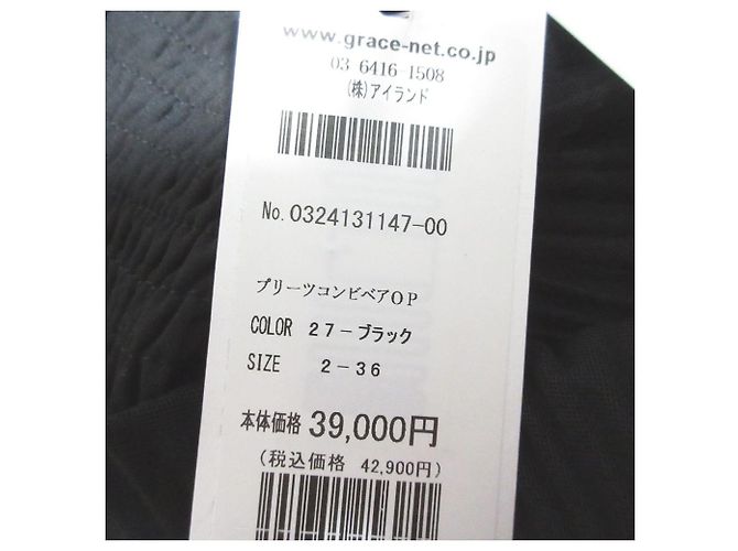 Autre Marque Diagram Plissee Combo Kleid Schwarz - Ansicht 5