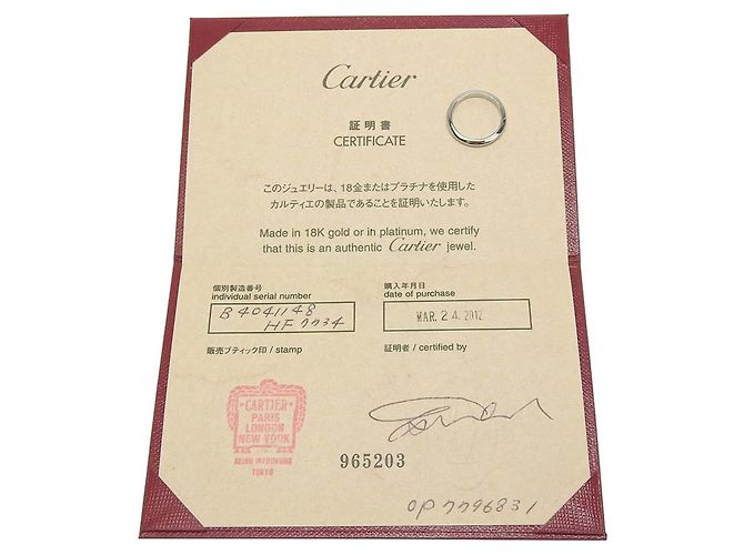 Fede nuziale Cartier in platino - vista 6