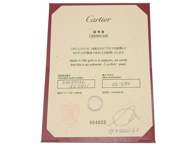 Cartier D'Amour Trauring - Ansicht 6