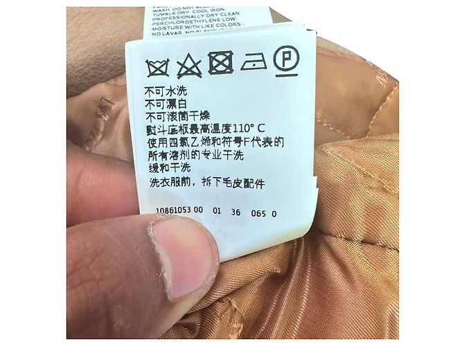 Max Mara Bomberjacke mit Pelzbesatz aus braunem Kamelhaar - Ansicht 10