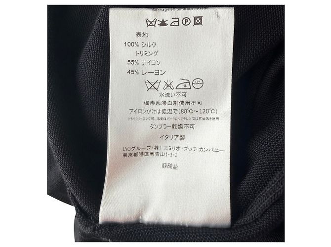 Offener Cardigan aus schwarzer Seide mit Spitzenbesatz Emilio Pucci - Ansicht 7