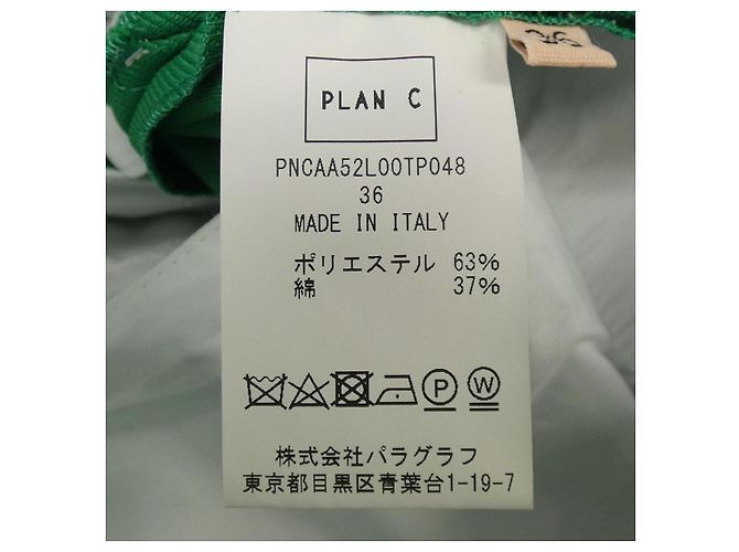 Autre Marque Plan C Hose Grün - Ansicht 3
