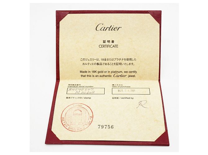 Anello Cartier C2 in oro bianco 18K - vista 9