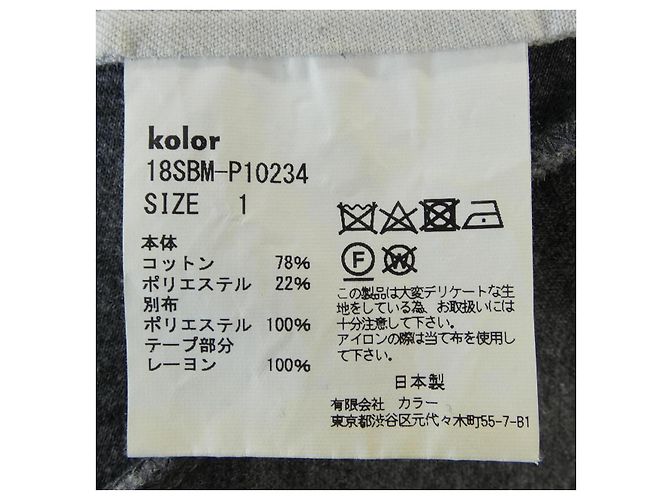 Autre Marque Kolor Hose Braun - Ansicht 3