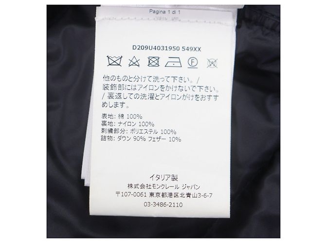 Chaqueta de plumón Moncler Genius 7 Moncler Fragment Hiroshi Fujiwara Azul - vista 13