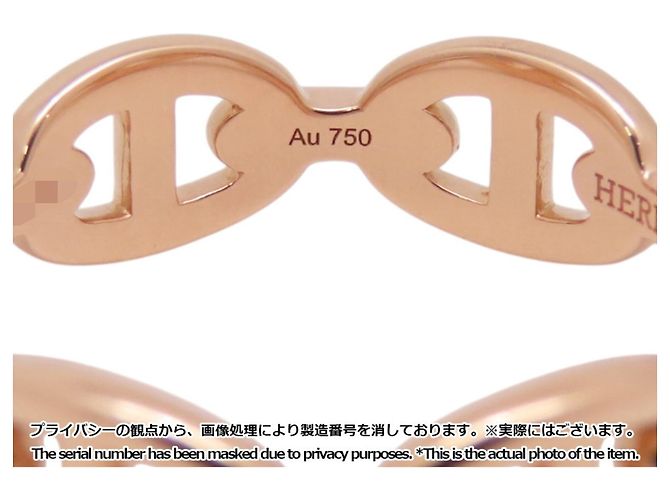 Hermès Hermes Chaine d'Ancre Enchainee PM Ring - Ansicht 11