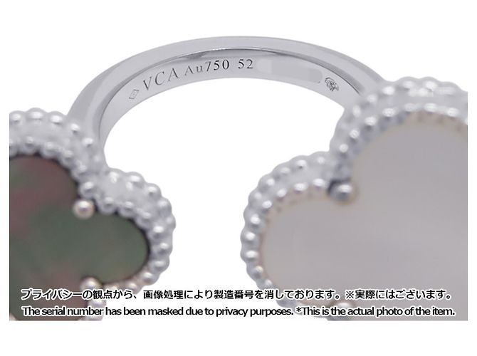 Van Cleef & Arpels Magic Alhambra Entre Les Doigts Ring - Ansicht 9