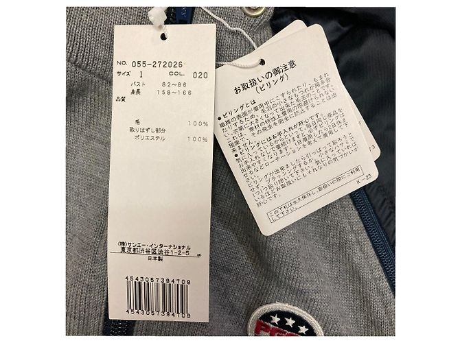 Autre Marque Blouson de punto 2way Pearly Gates Castaño - vista 14