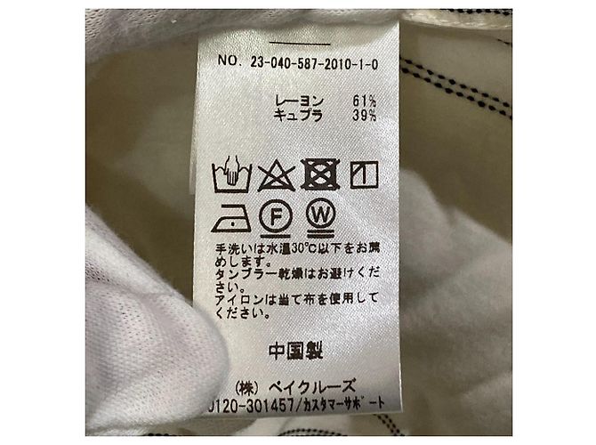Autre Marque Gestreiftes Hemdkleid AP STUDIO Schwarz Weiß Roh - Ansicht 9