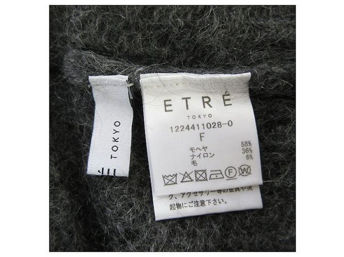 Autre Marque ETRE TOKYO Volume Sleeve Mohair Pullover Castaño Gris antracita - vista 4
