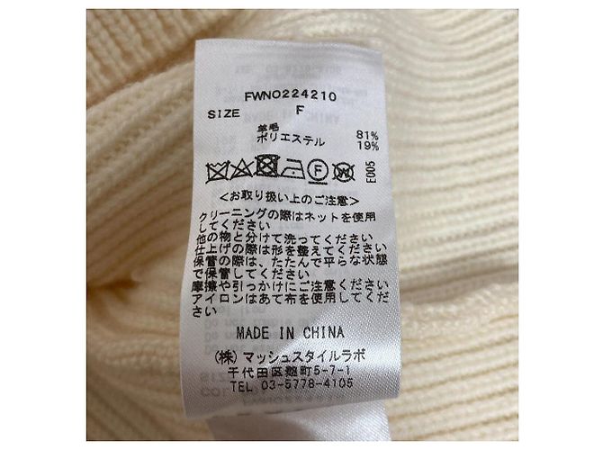 Autre Marque FRAY I.D Strickkleid Beige - Ansicht 6