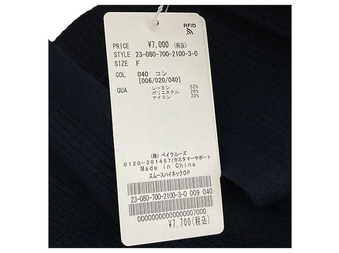 Autre Marque Simplicite High Neck Kleid Blau Marineblau - Ansicht 4