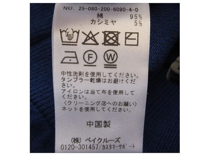 Autre Marque Spick and Span Logo Jacquard Strickpullover Blau - Ansicht 6