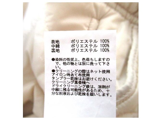 Autre Marque Chaqueta Nordisk QUILTING LINER JACKET Crudo - vista 9