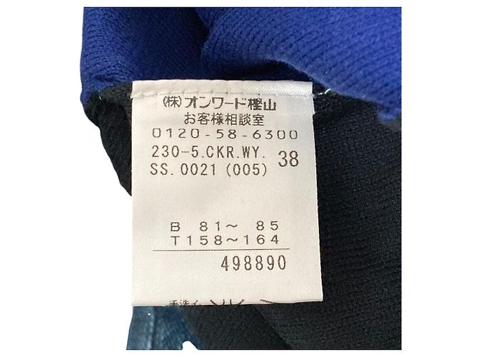 Autre Marque Sonia Rykiel Mondrian Strickpullover Mehrfarben - vue 6