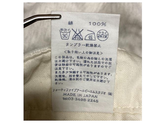 Autre Marque 45R Bakkurii Samthose Braun Grau - Ansicht 5